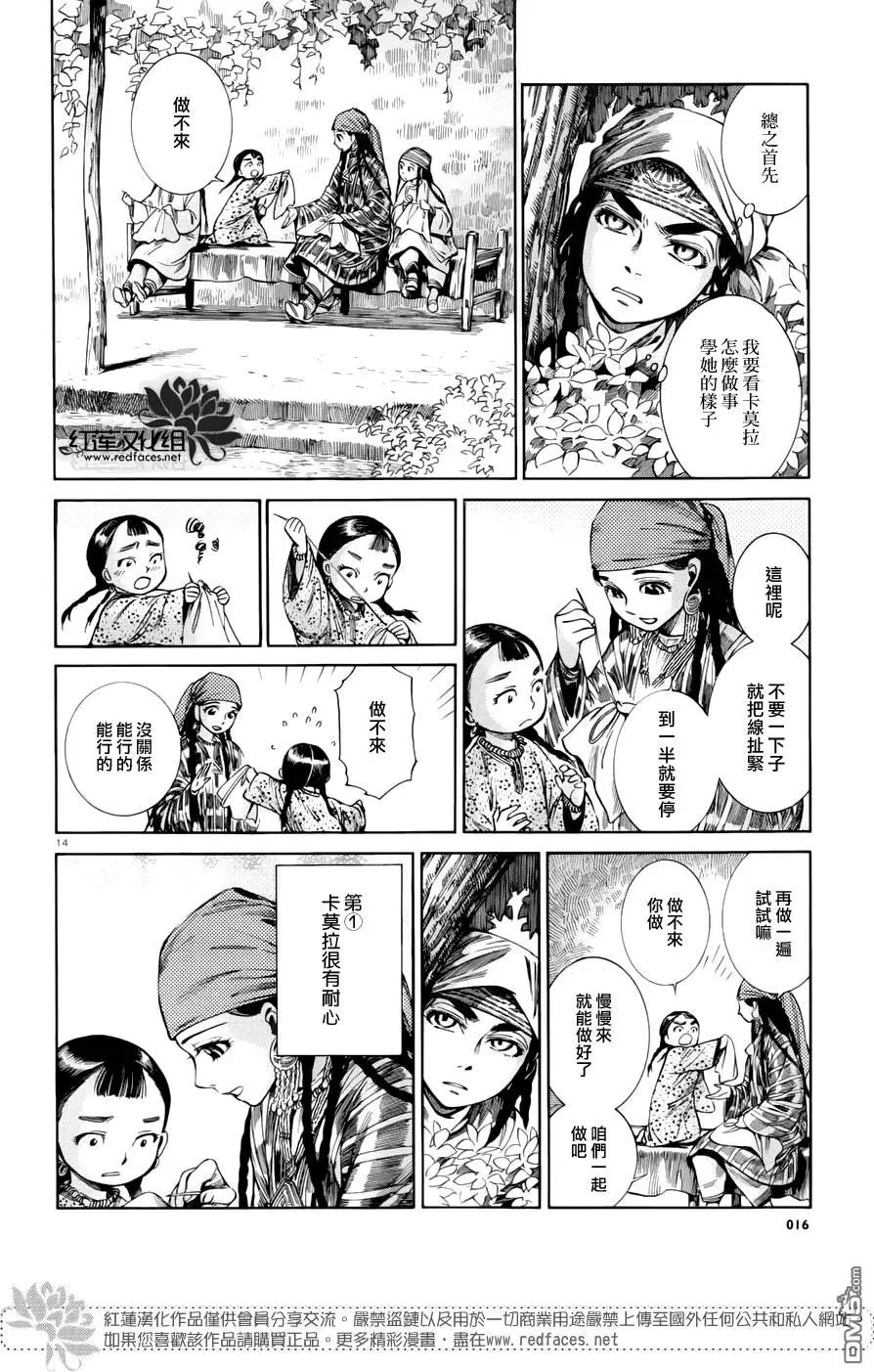 第51回14
