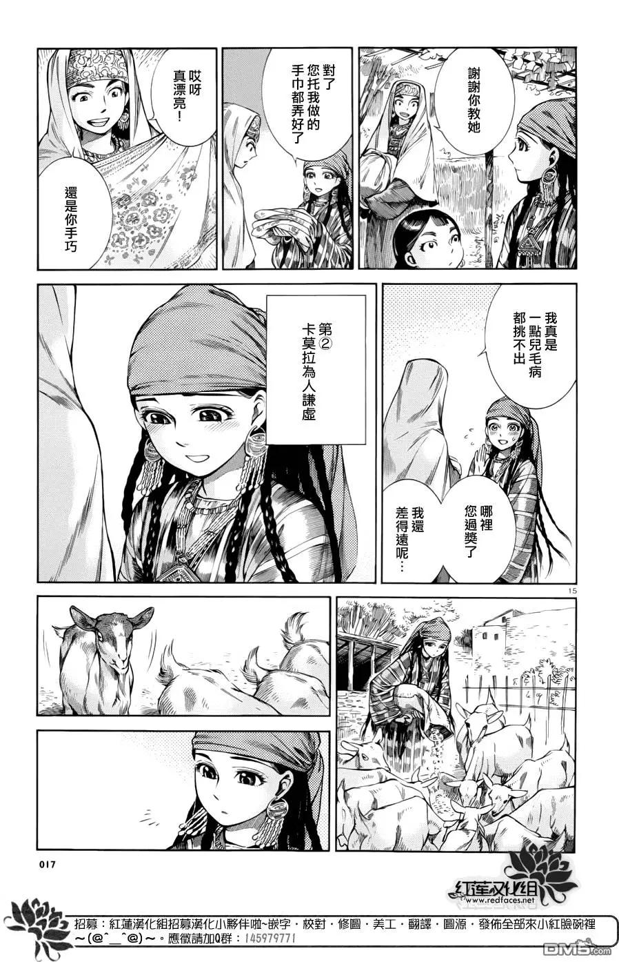第51回15