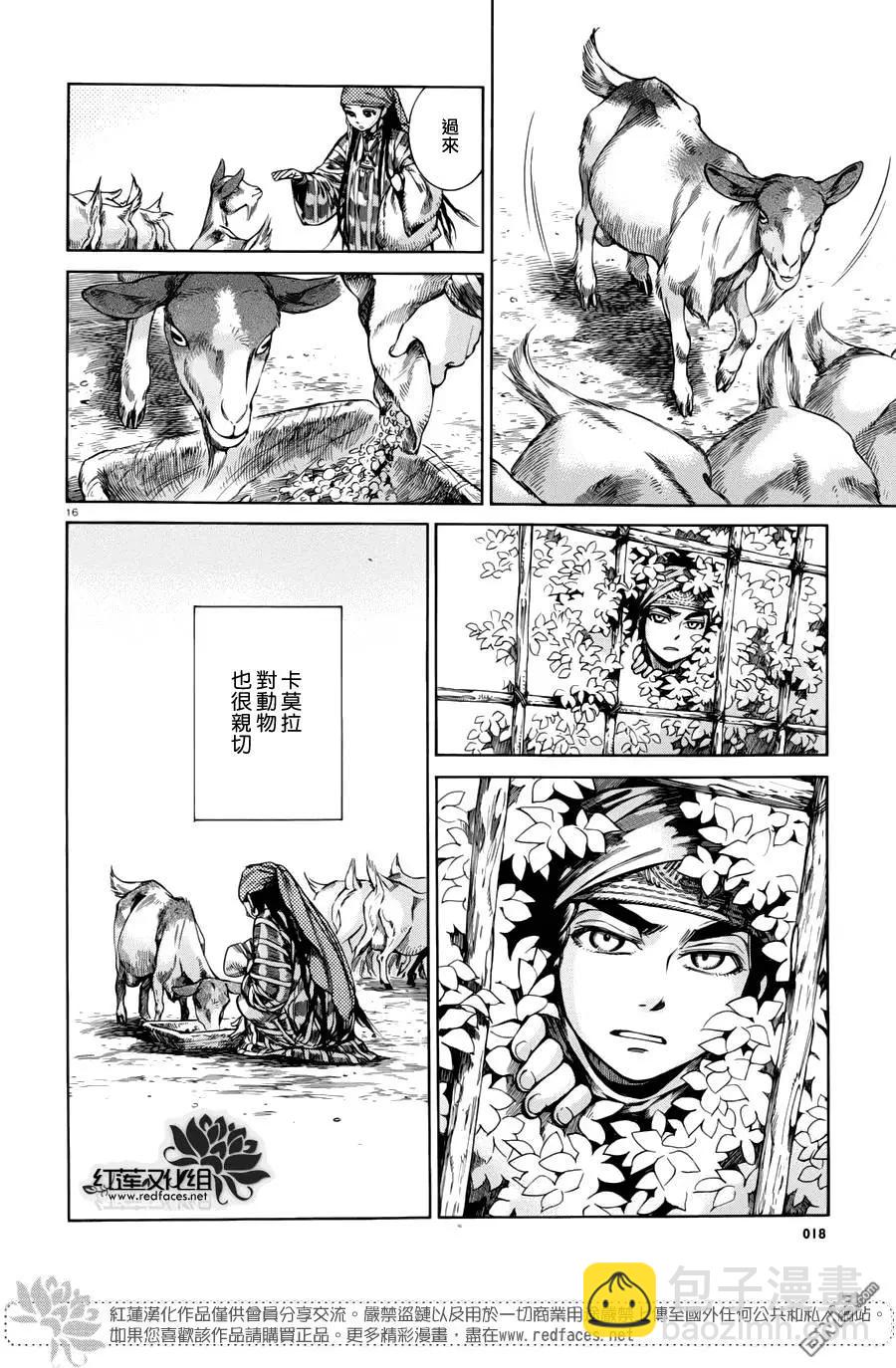 第51回16