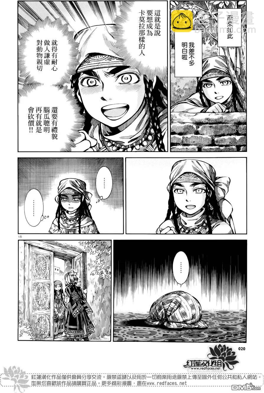 第51回18