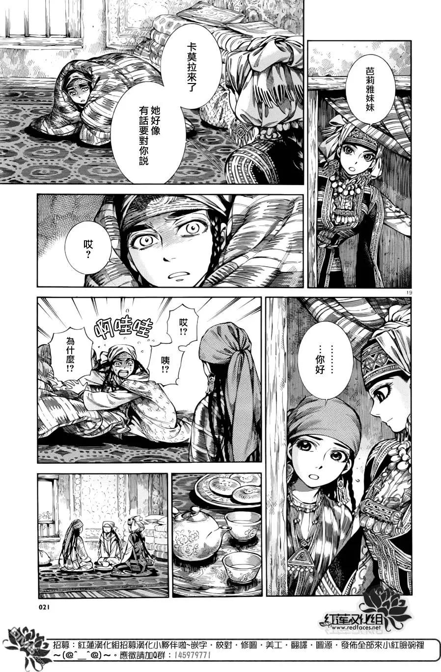 第51回19