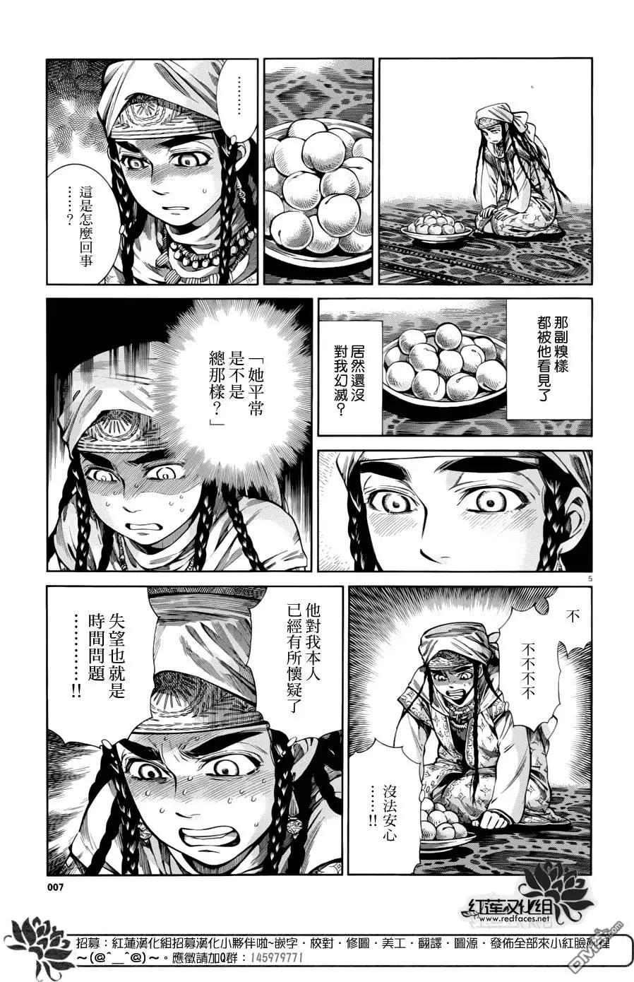 第51回6