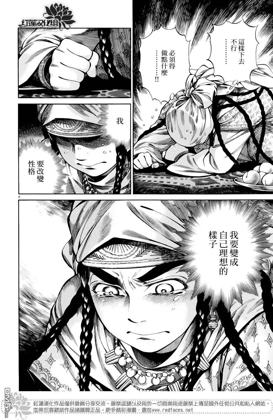 第51回7