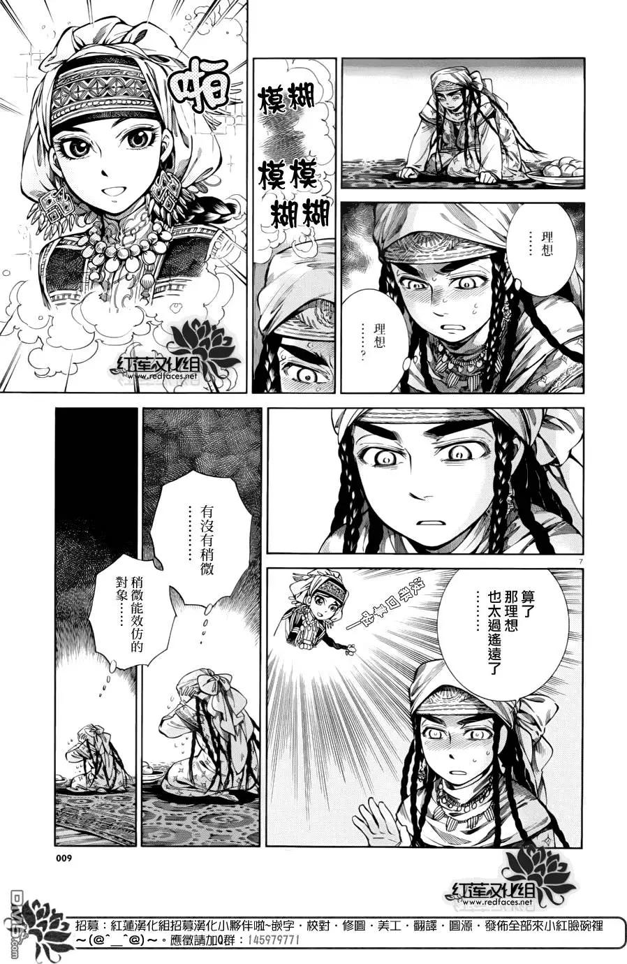 第51回8