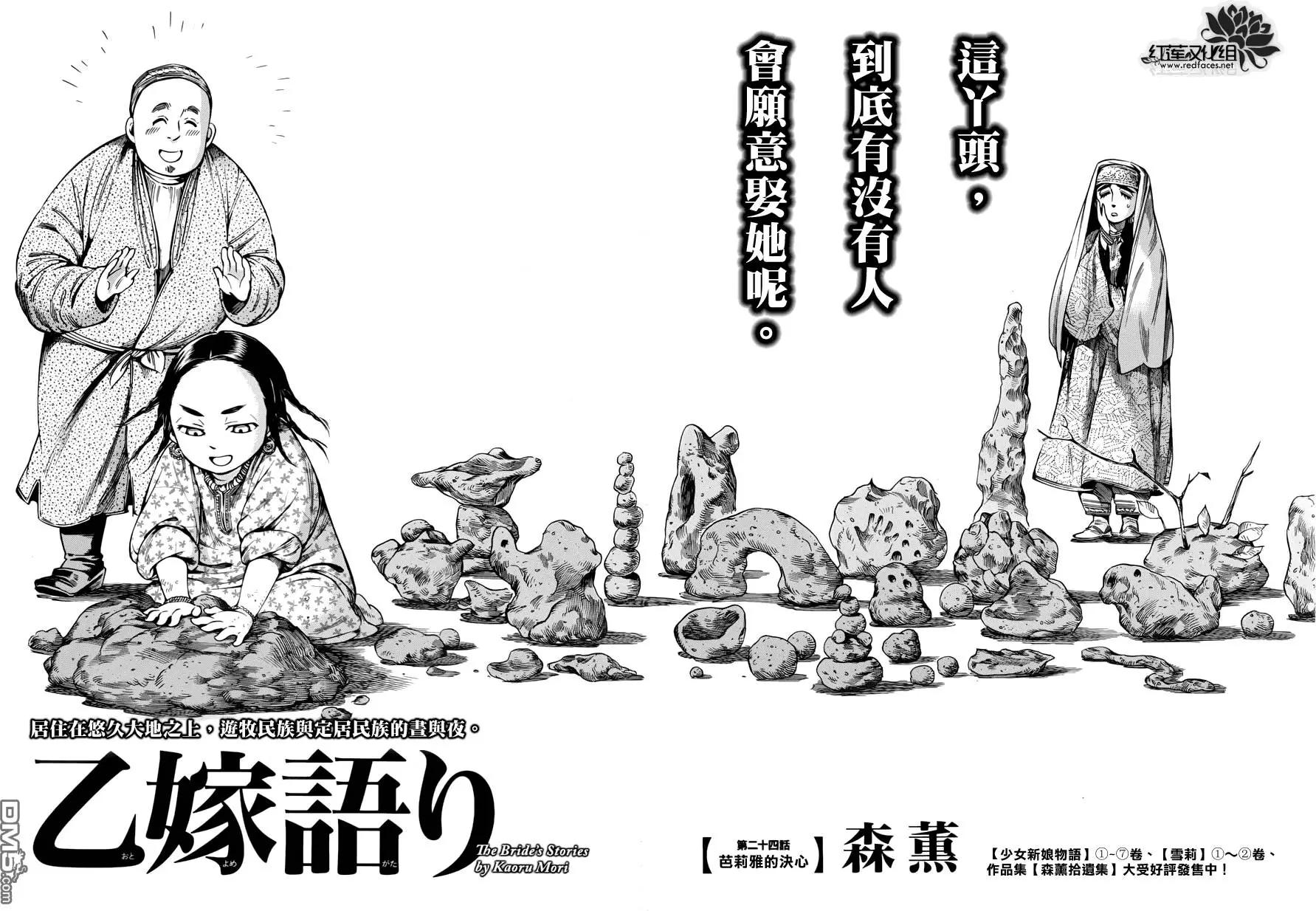 第51回9