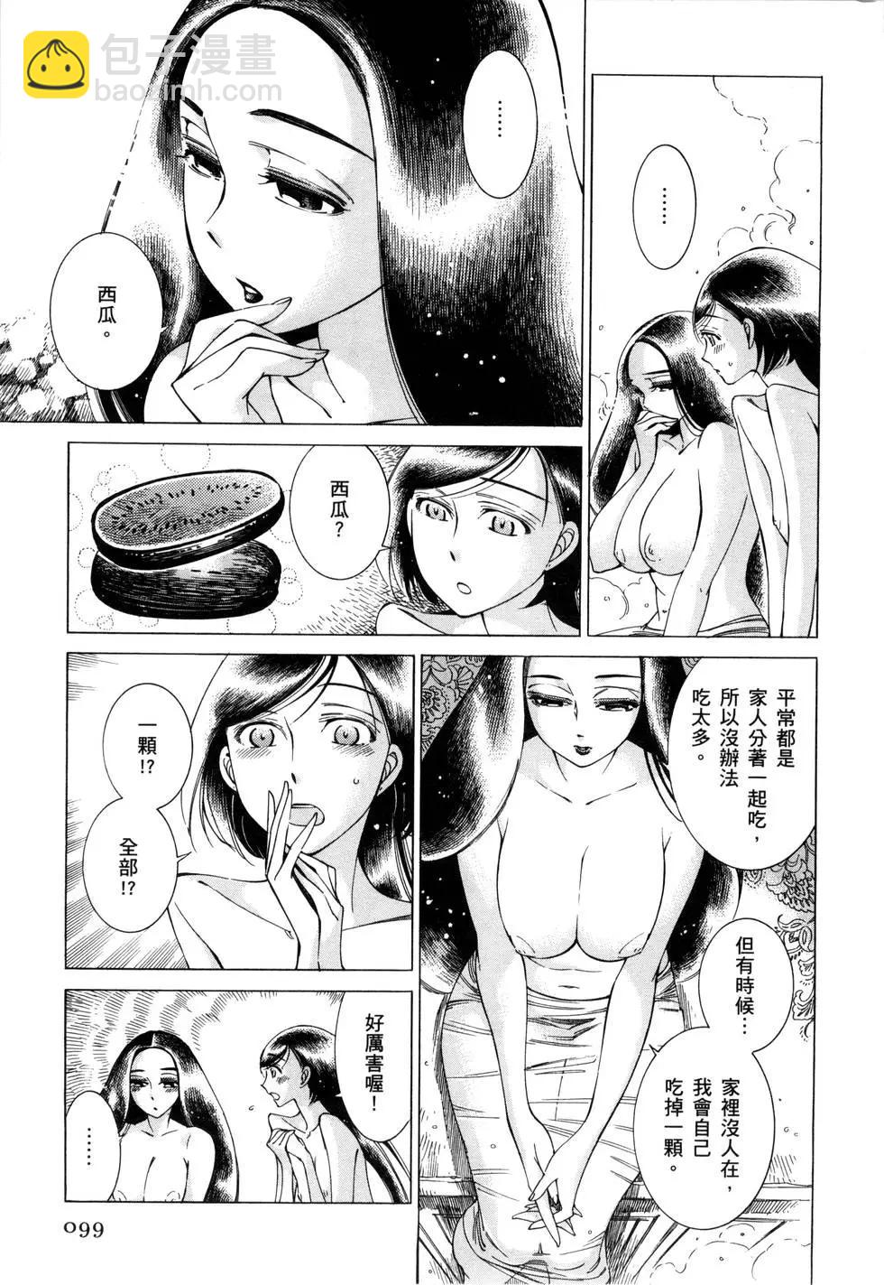第07卷113