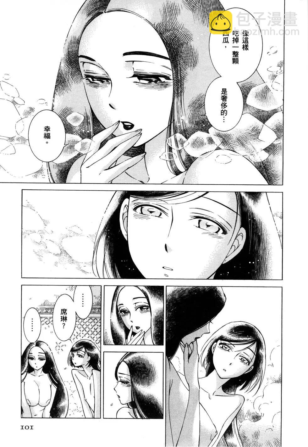 第07卷115
