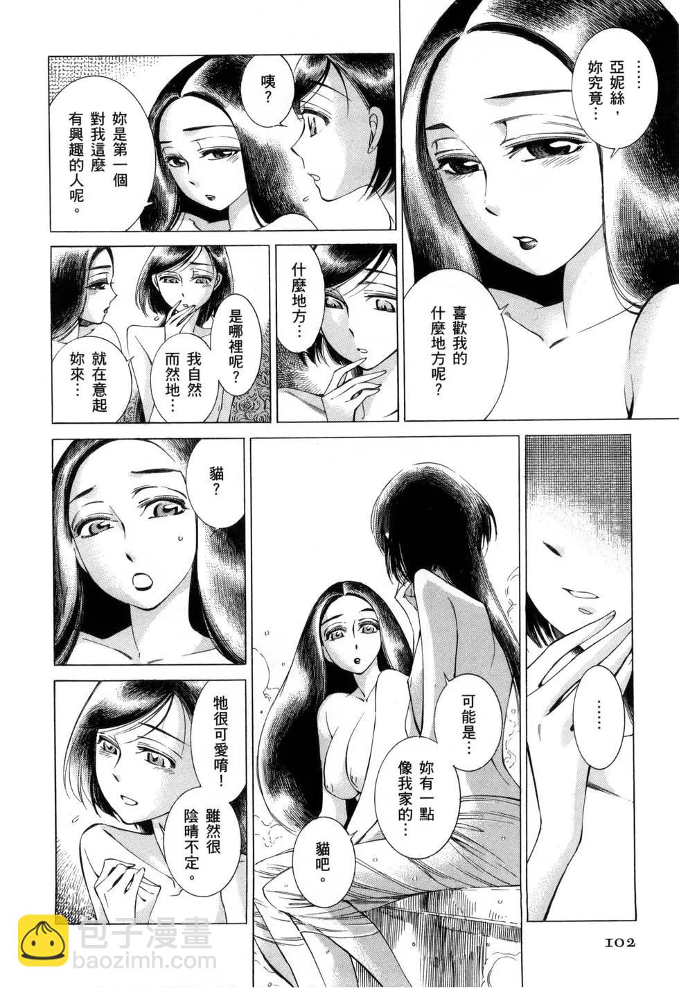 第07卷116
