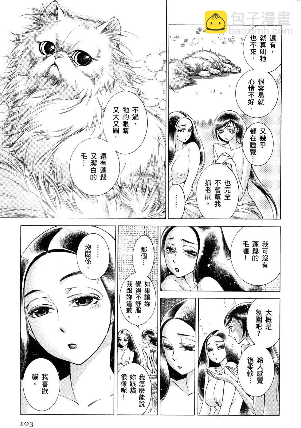第07卷117