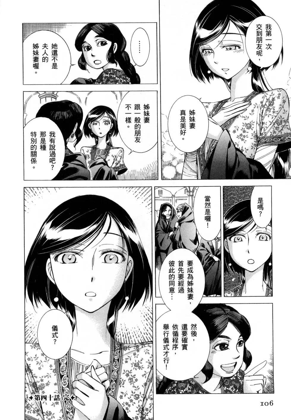 第07卷120