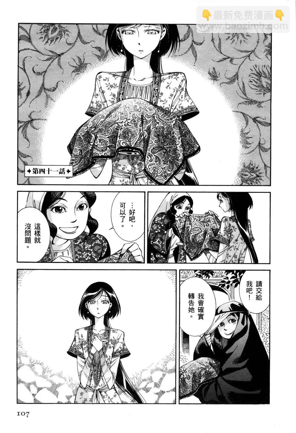 第07卷121