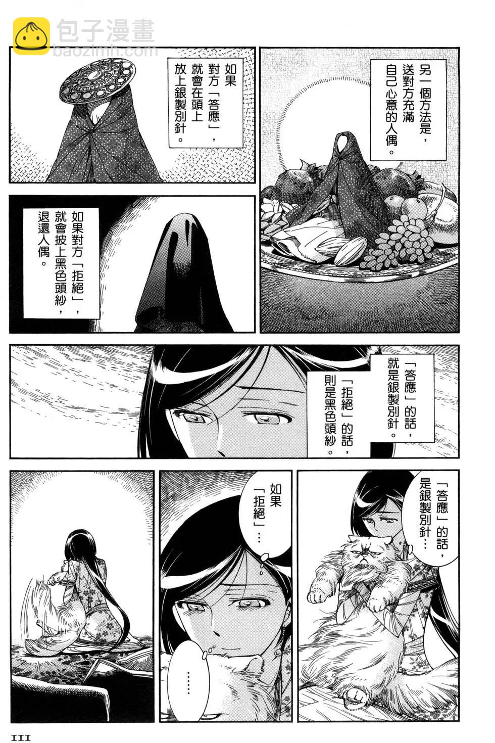 第07卷125