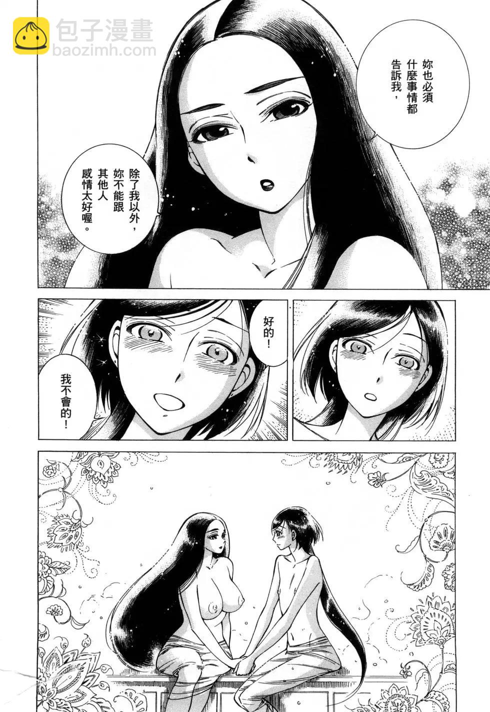 第07卷130