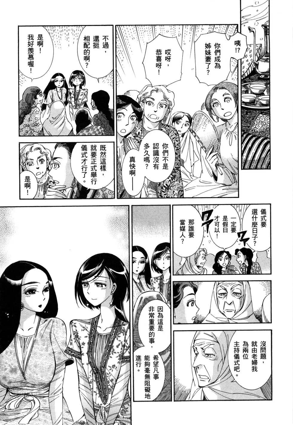 第07卷131