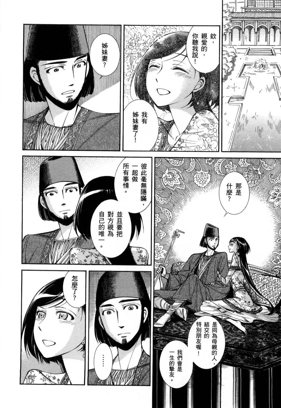 第07卷132