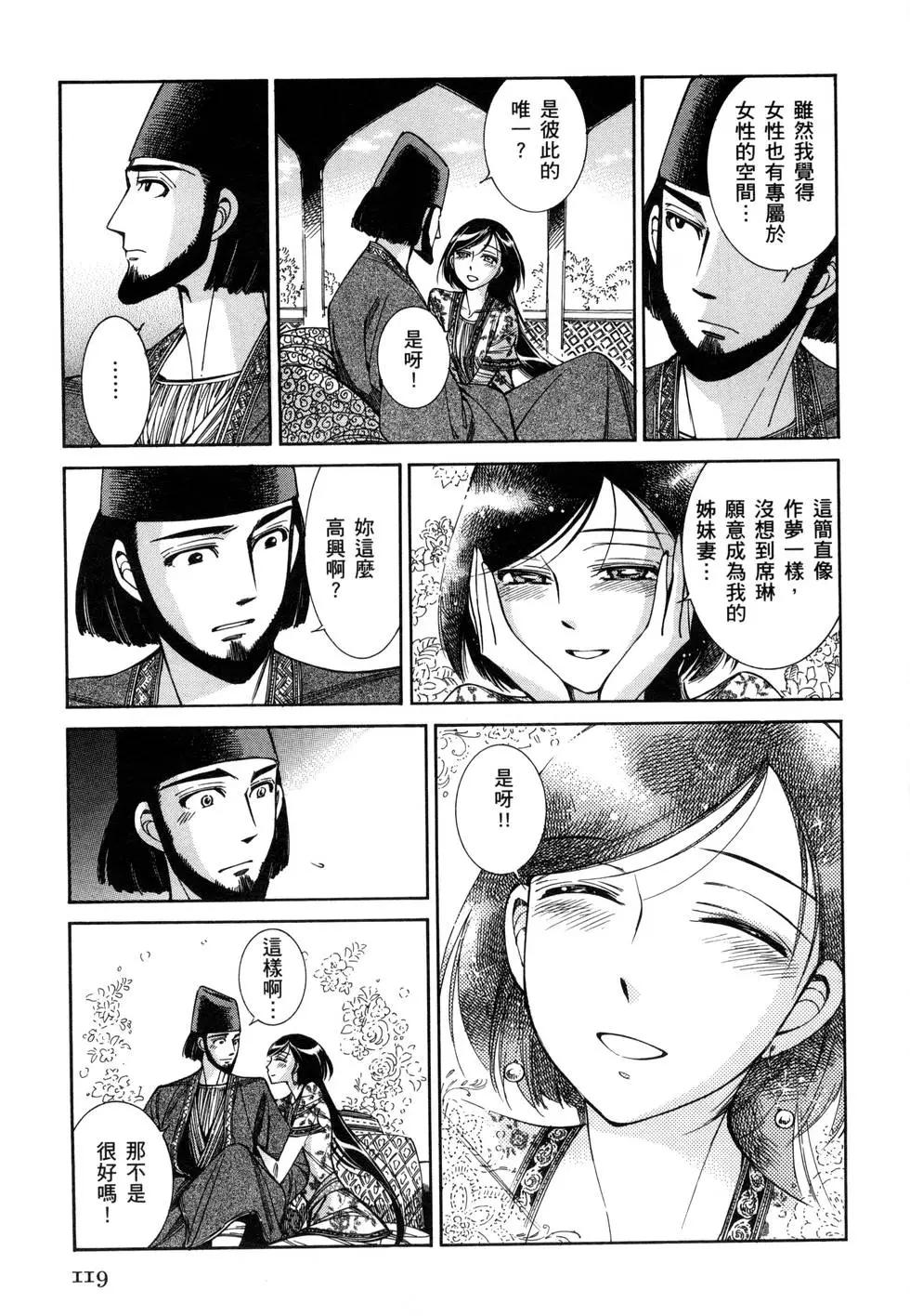 第07卷133