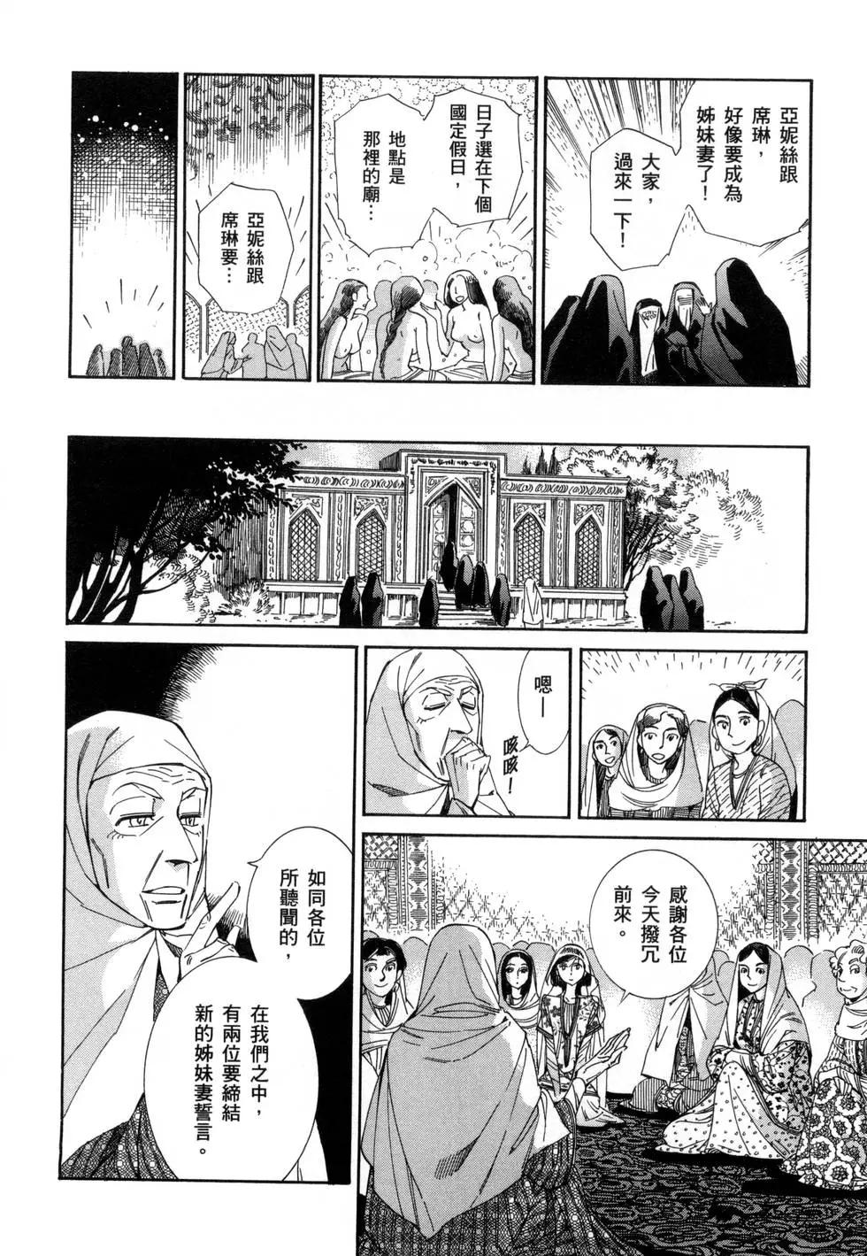 第07卷134