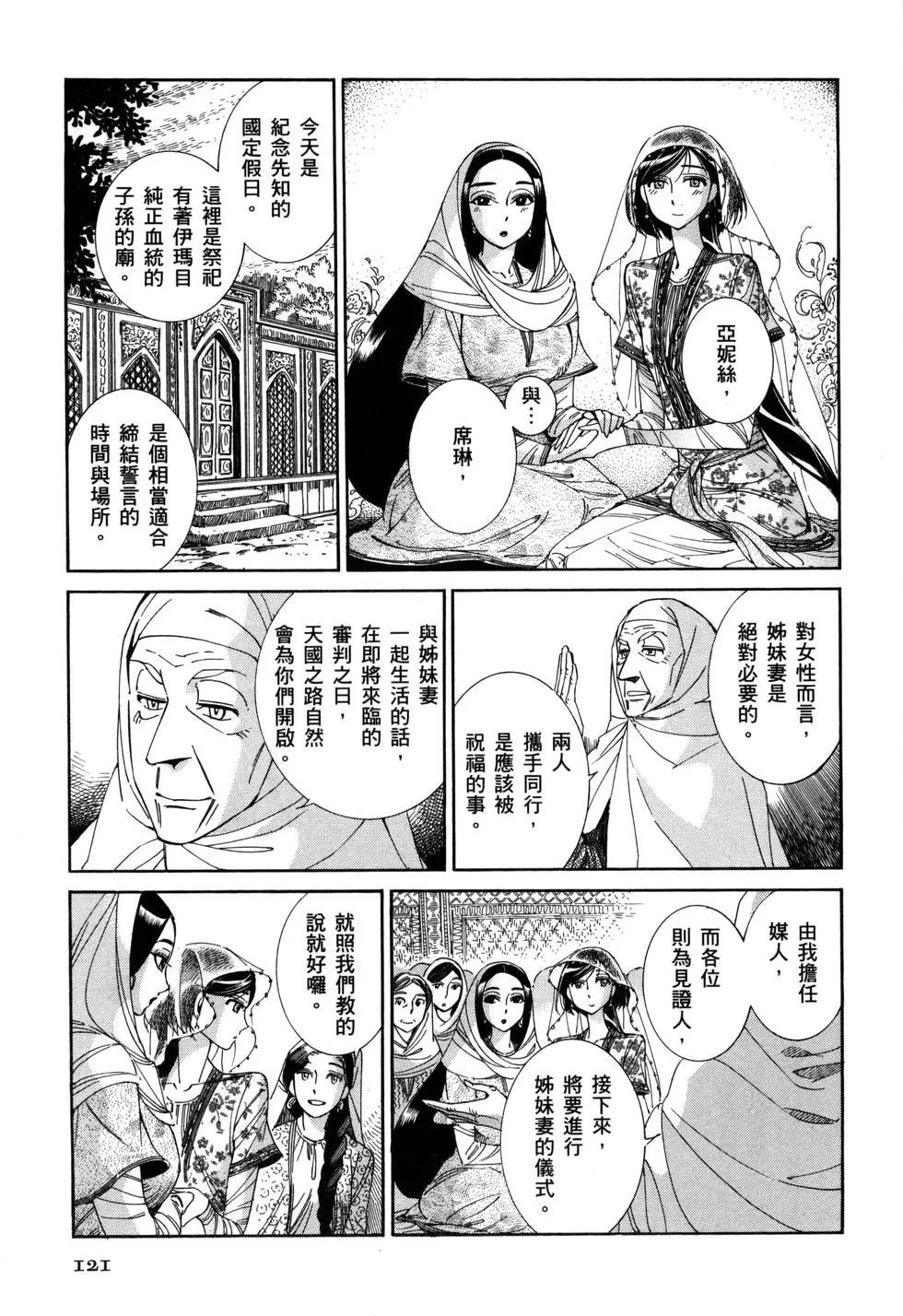 第07卷135