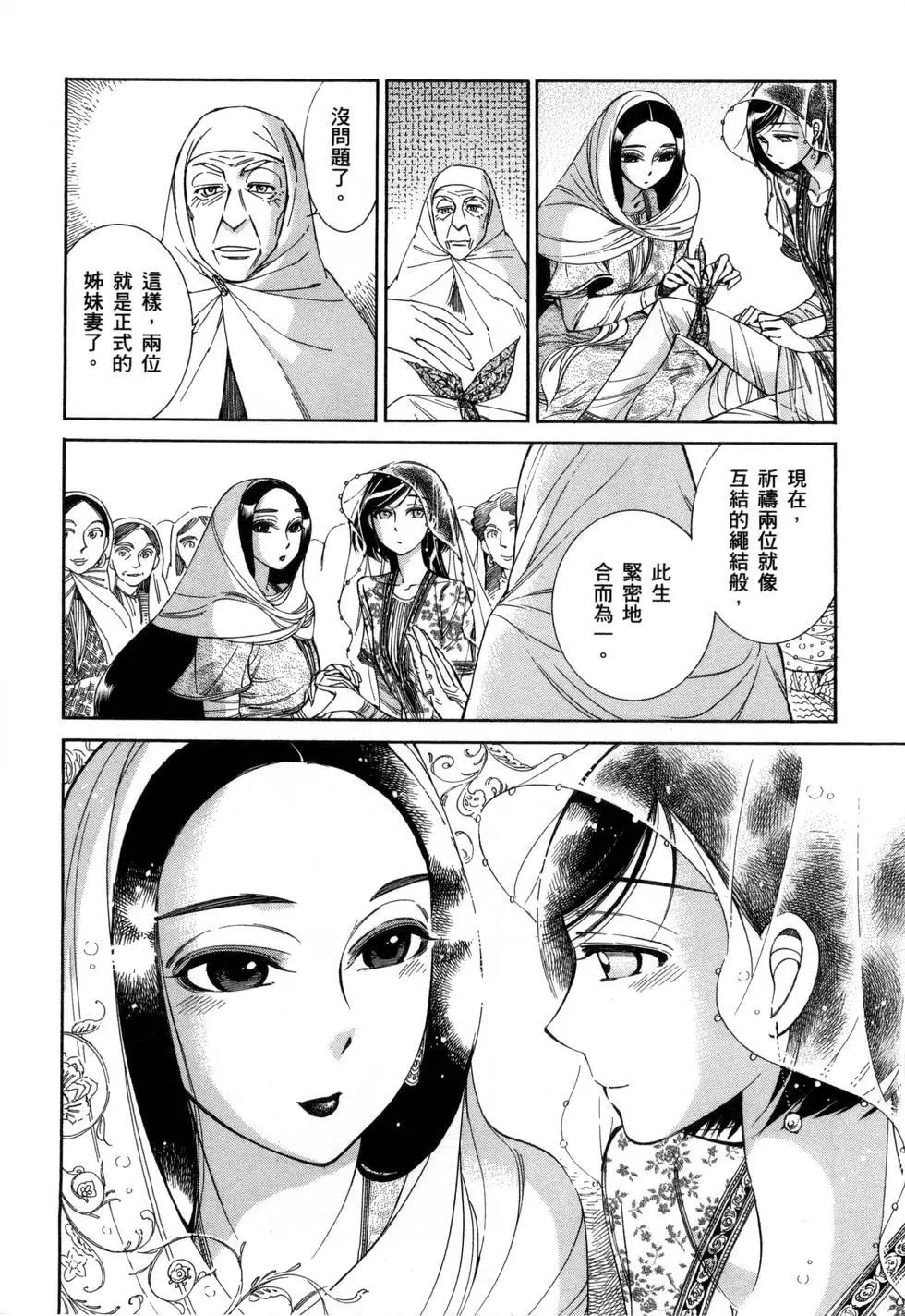 第07卷138