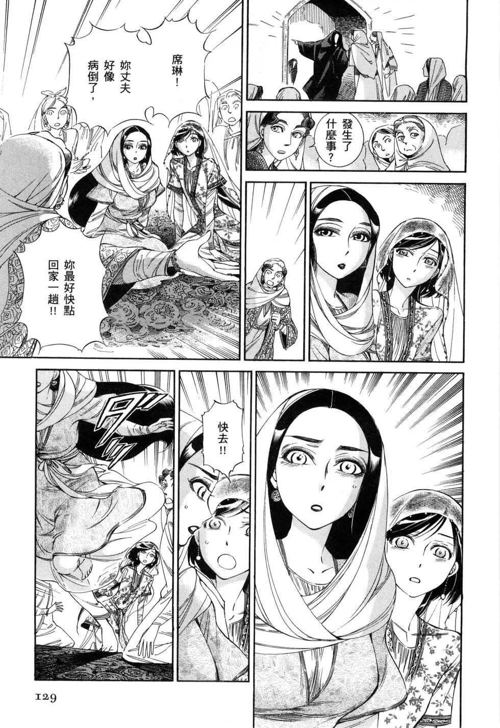 第07卷143