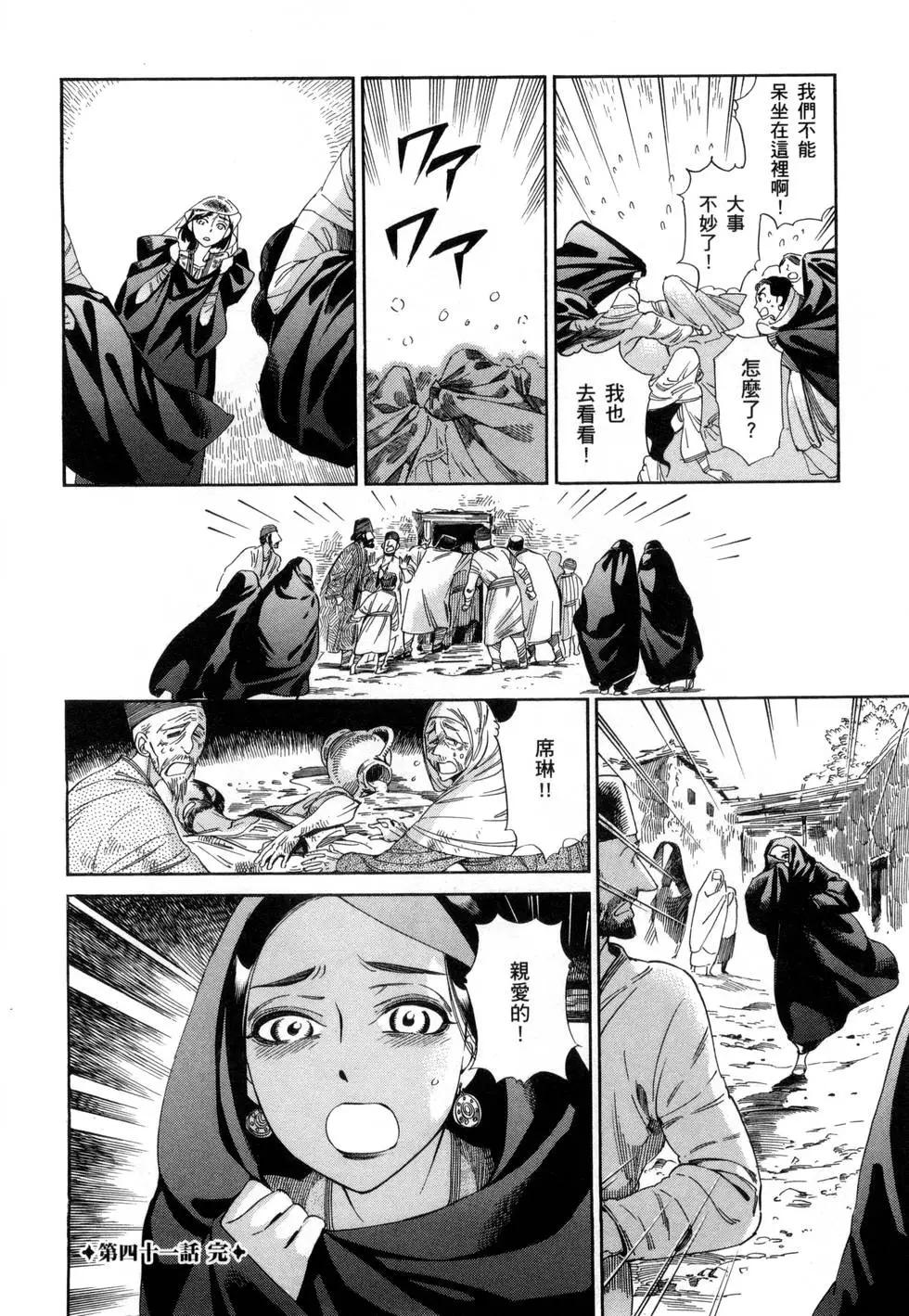 第07卷144