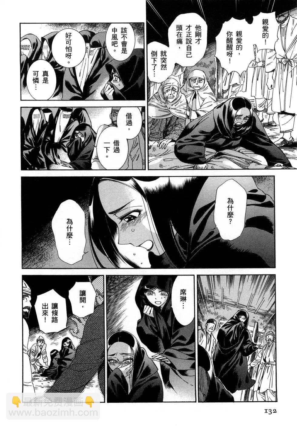 第07卷146