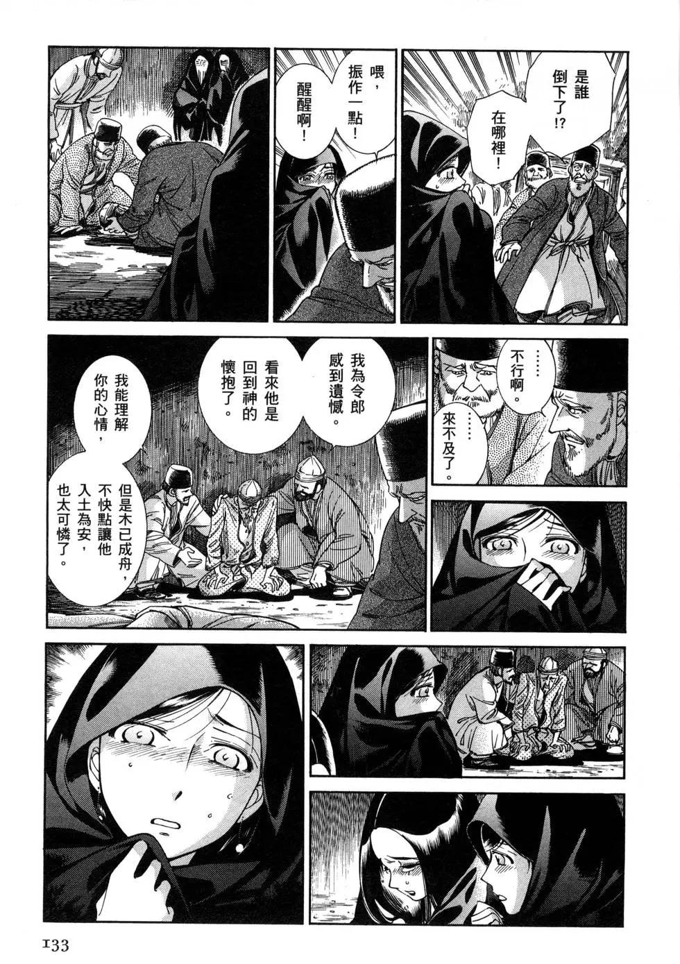 第07卷147