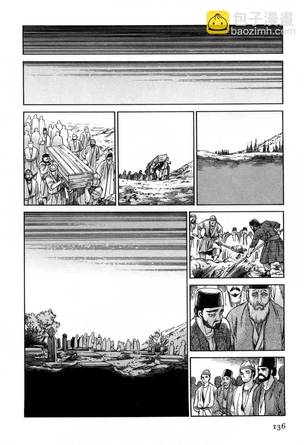 第07卷150