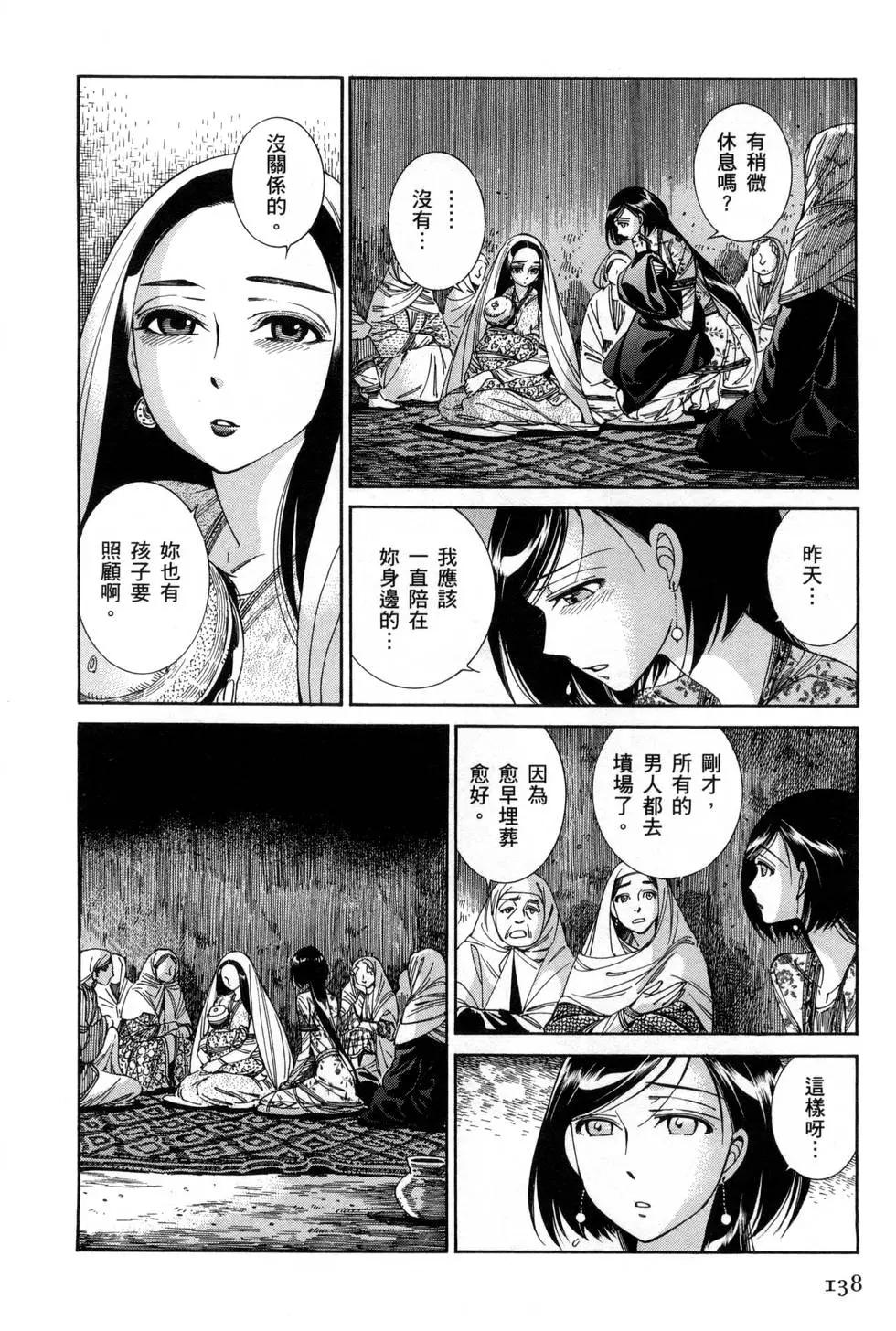第07卷152
