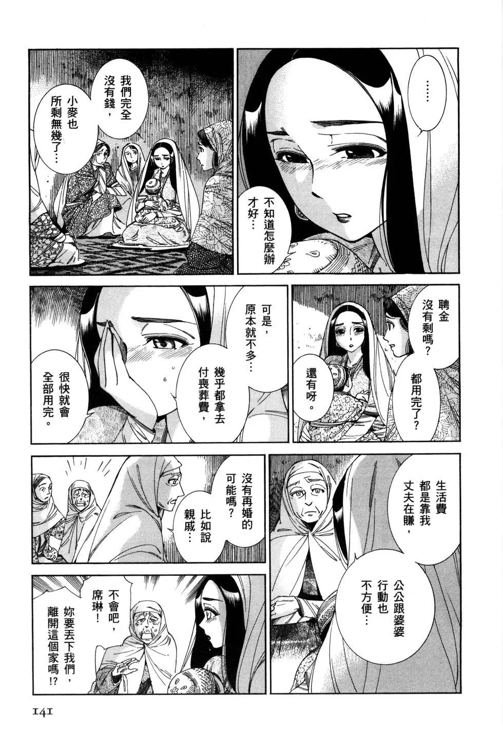 第07卷159