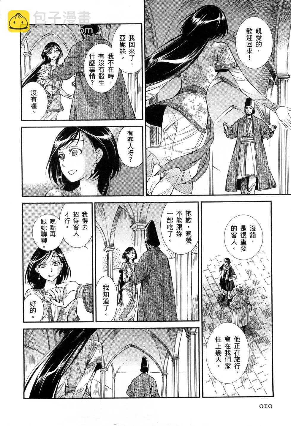 第07卷16