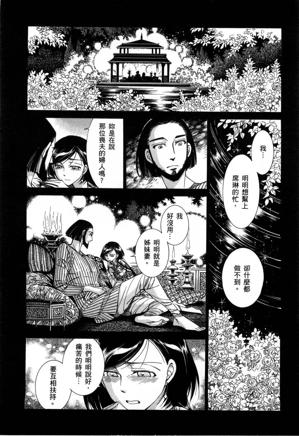 第07卷162