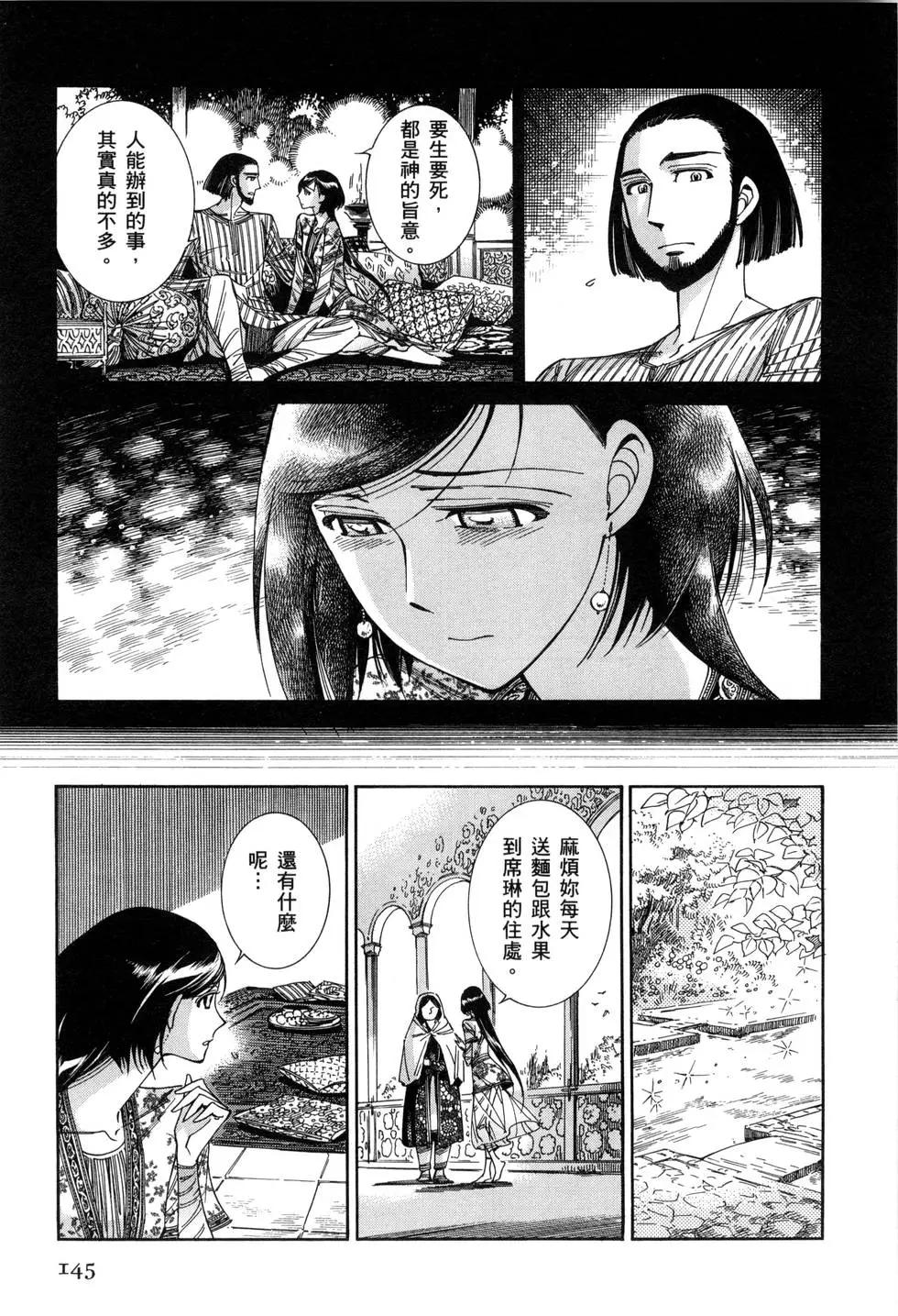 第07卷163