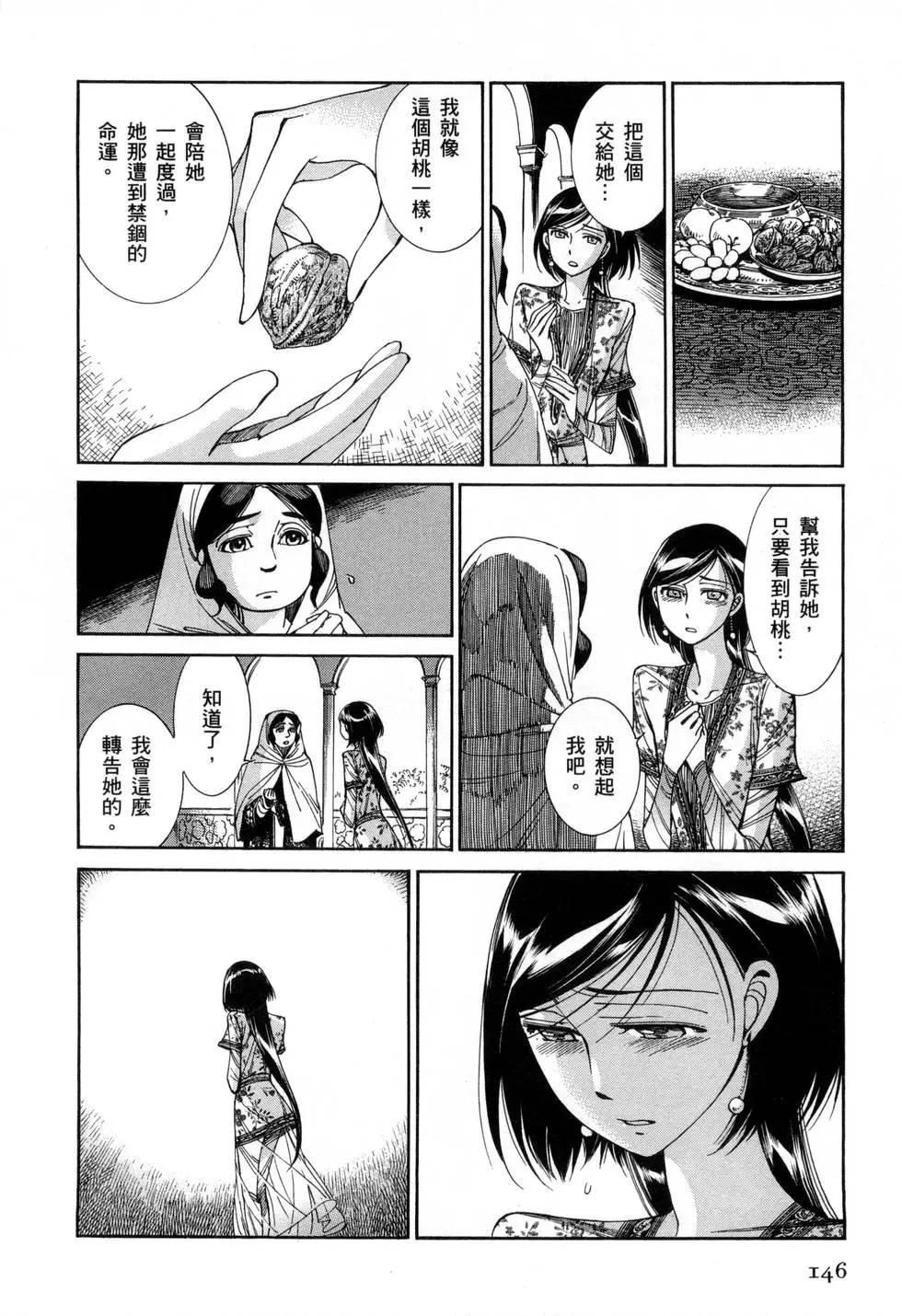 第07卷164