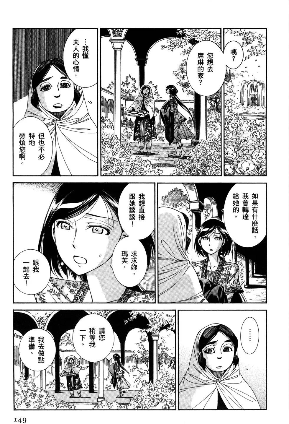 第07卷167