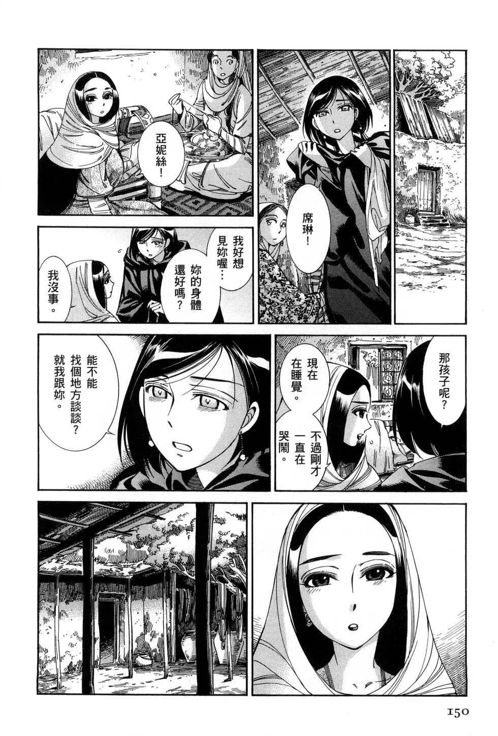 第07卷168