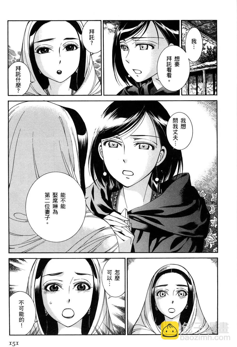 第07卷169