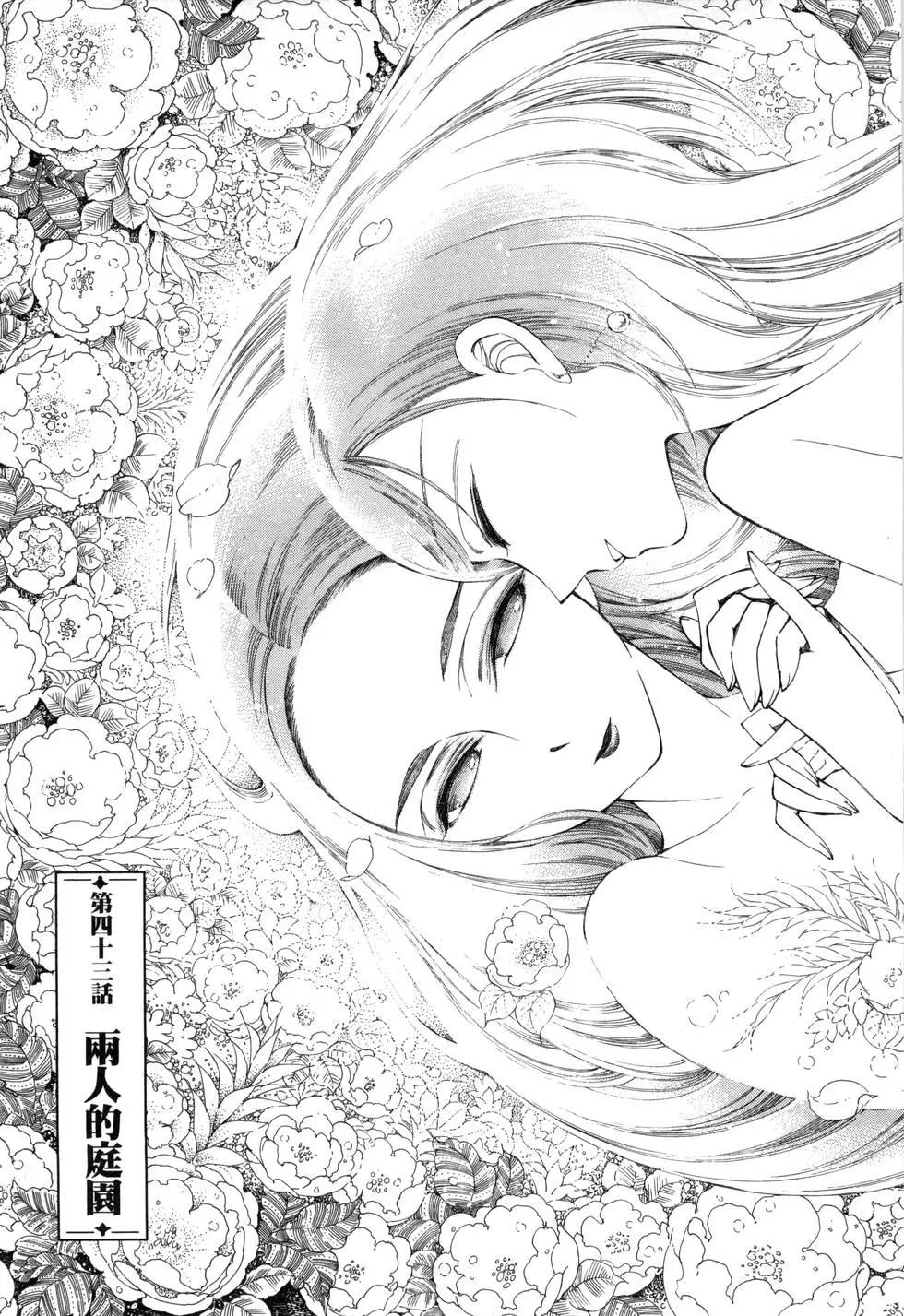 第07卷175