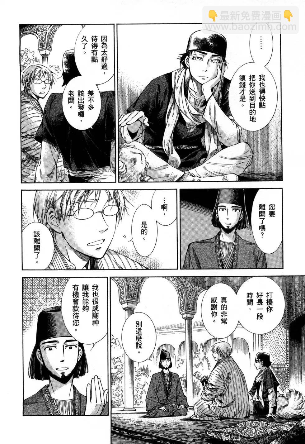 第07卷182