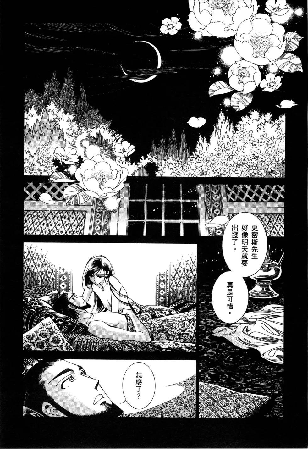 第07卷183