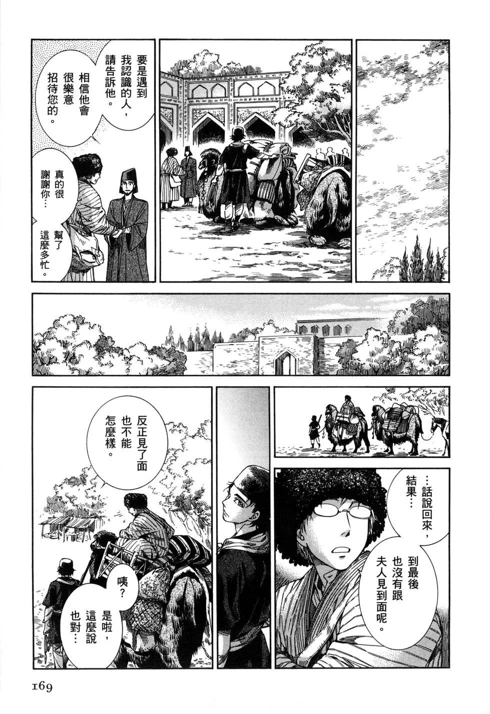 第07卷187