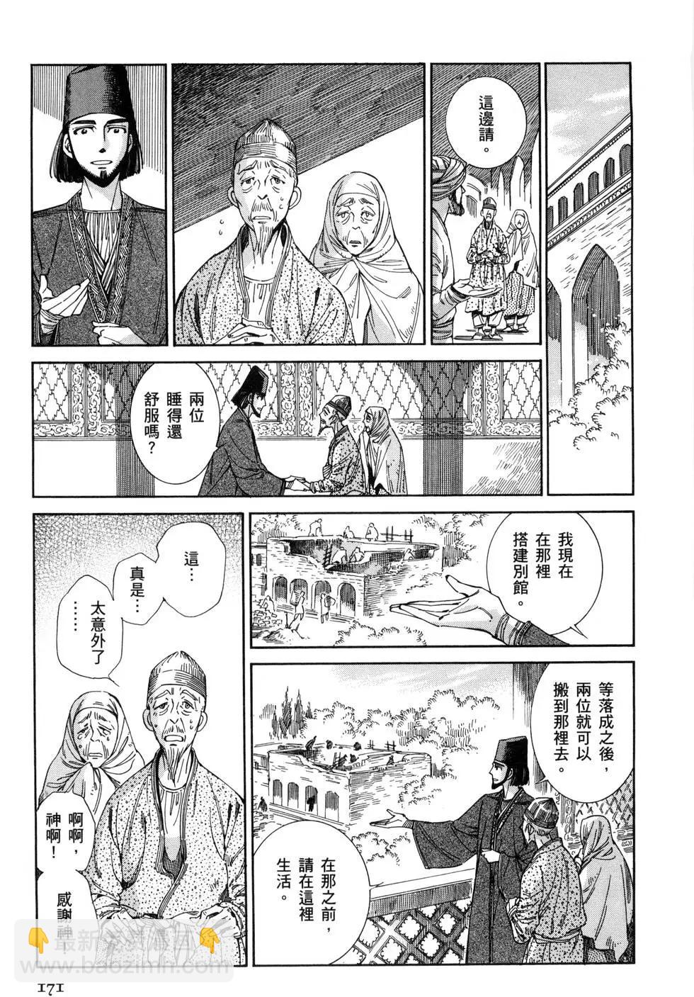 第07卷189