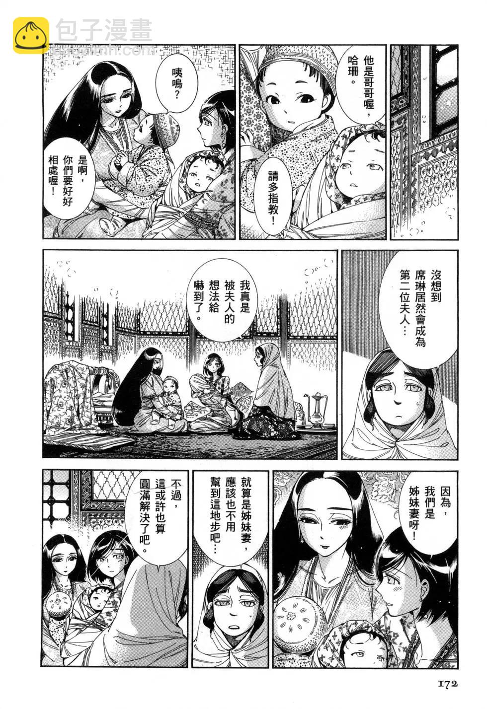 第07卷190