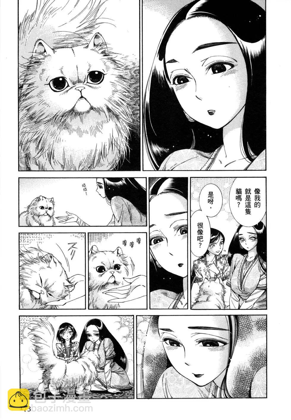 第07卷191