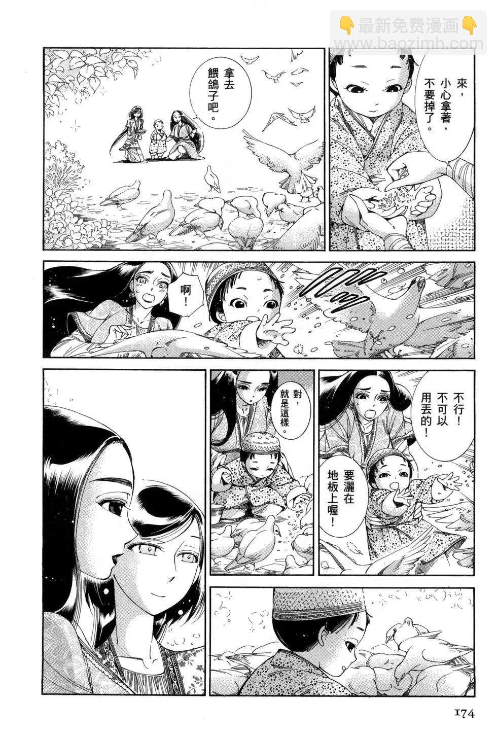 第07卷192