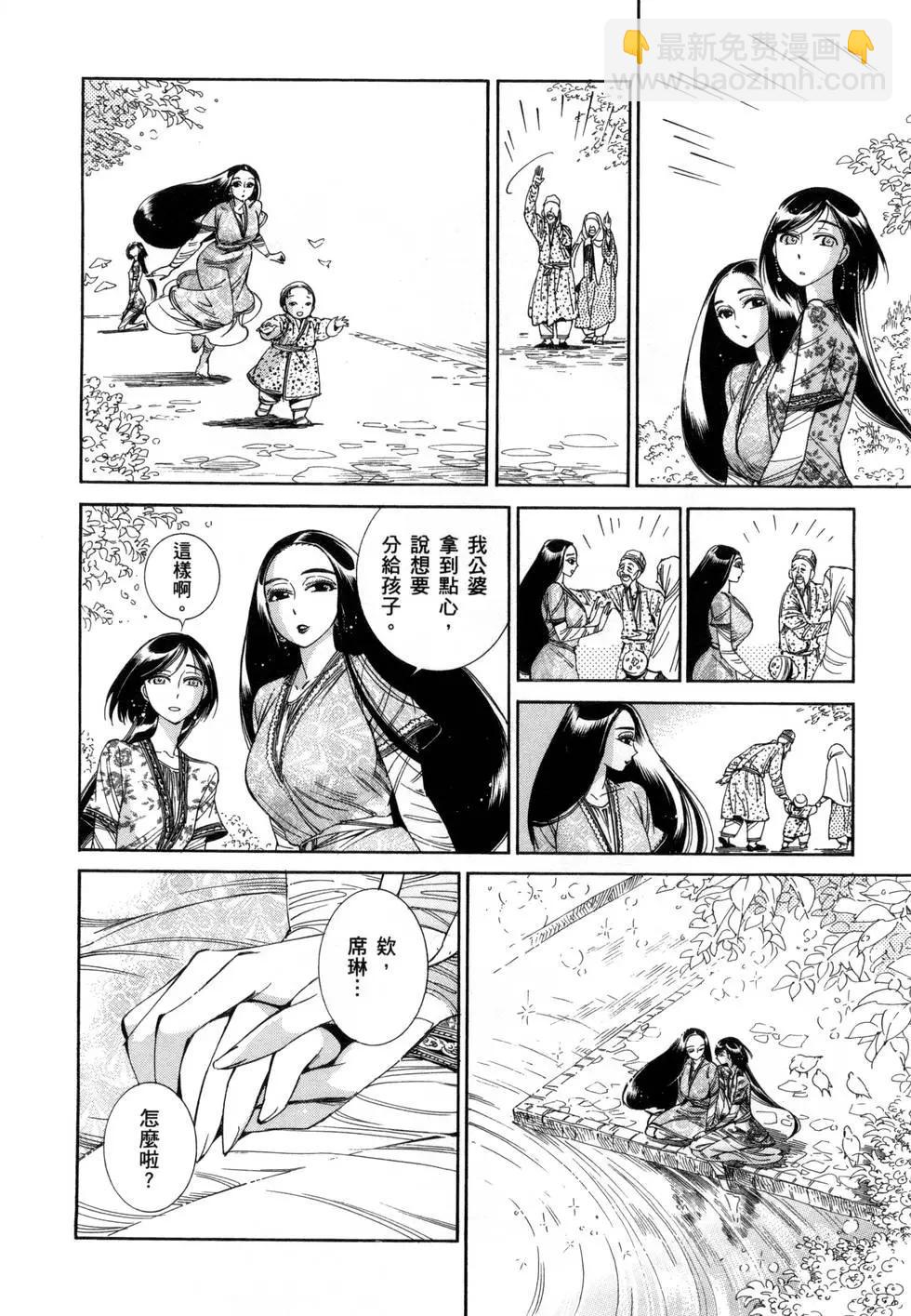 第07卷194