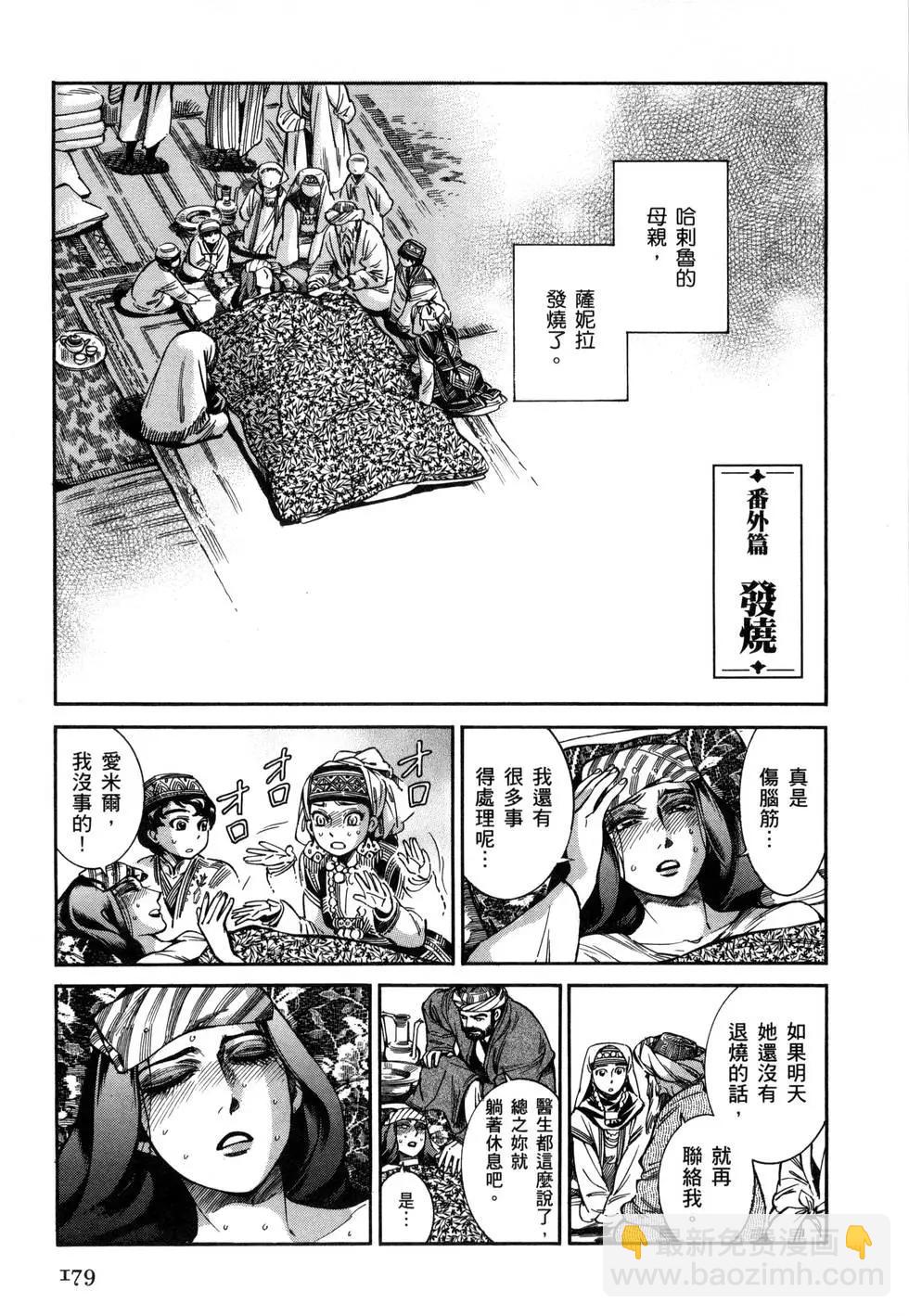 第07卷197