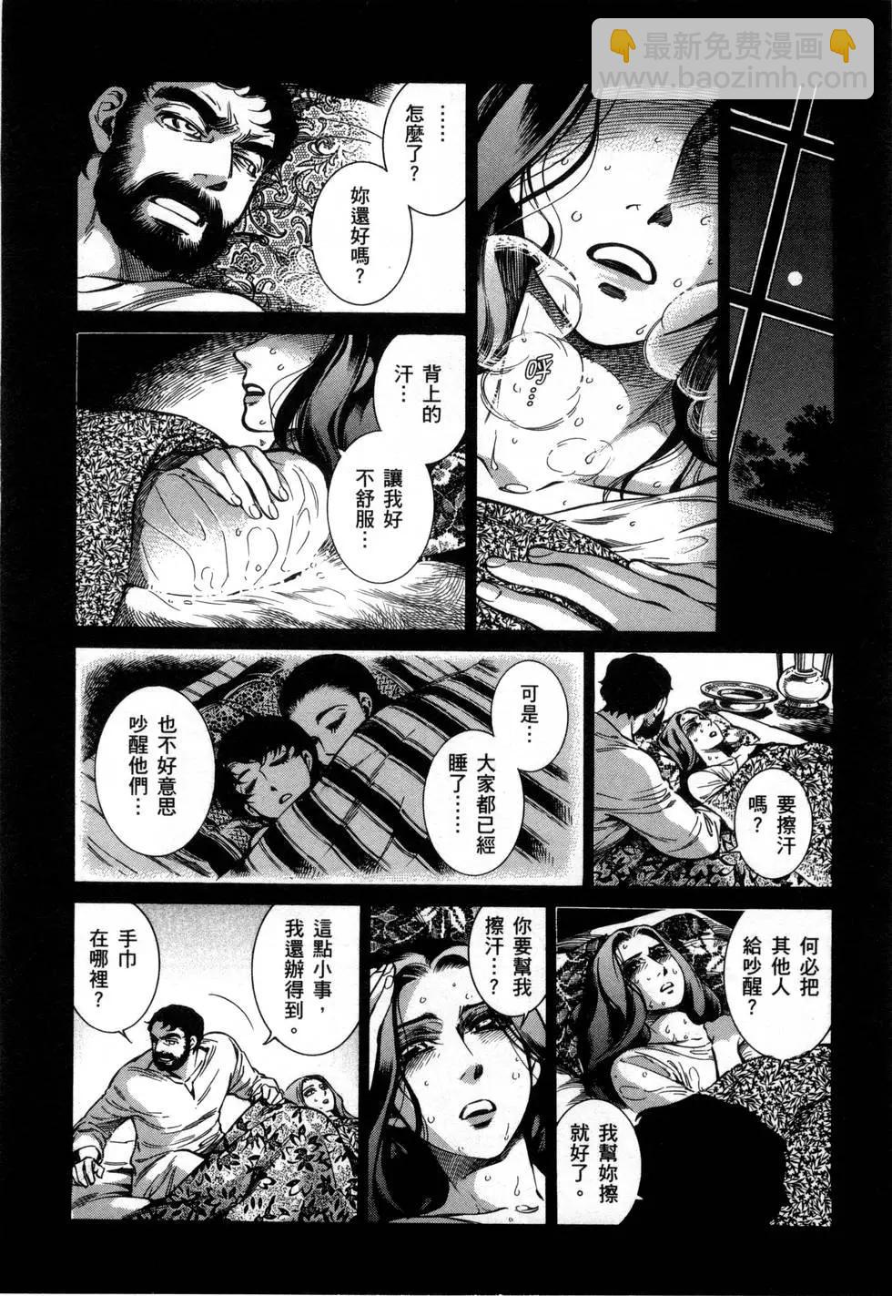 第07卷198