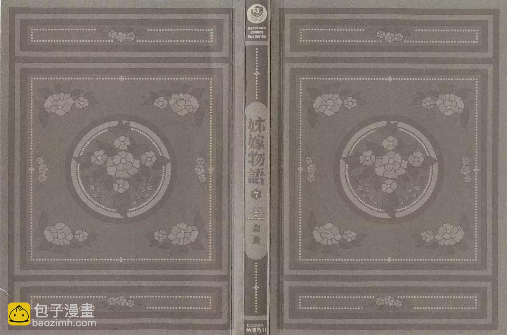 第07卷2