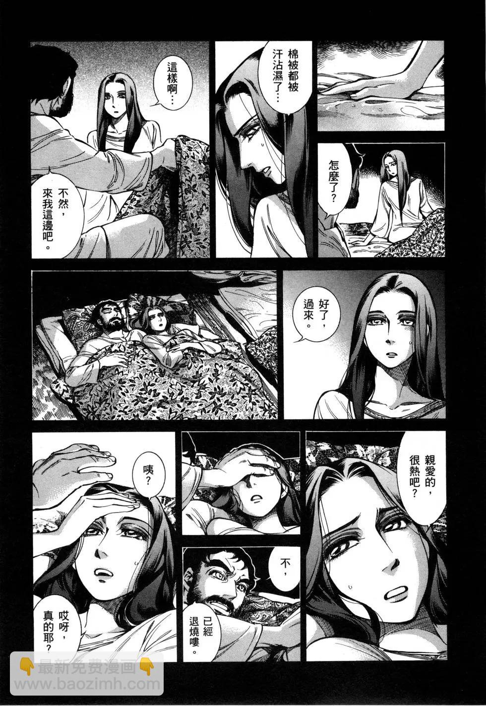 第07卷203